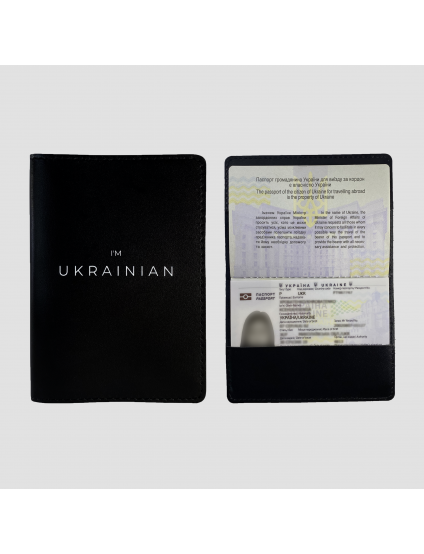 Картинка Обкладинка "I'm Ukrainian"